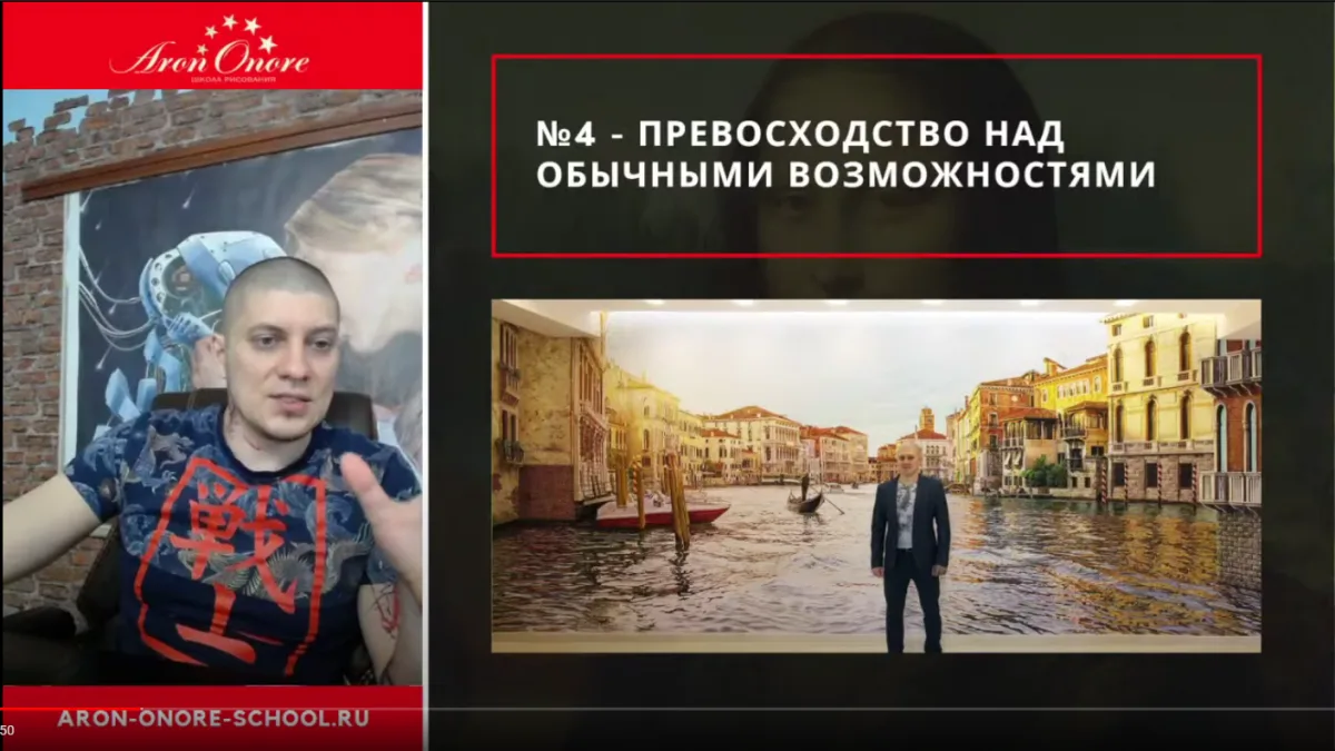 Записаться на открытый урок по рисованию