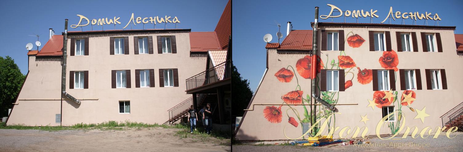 роспись домика лесника маки