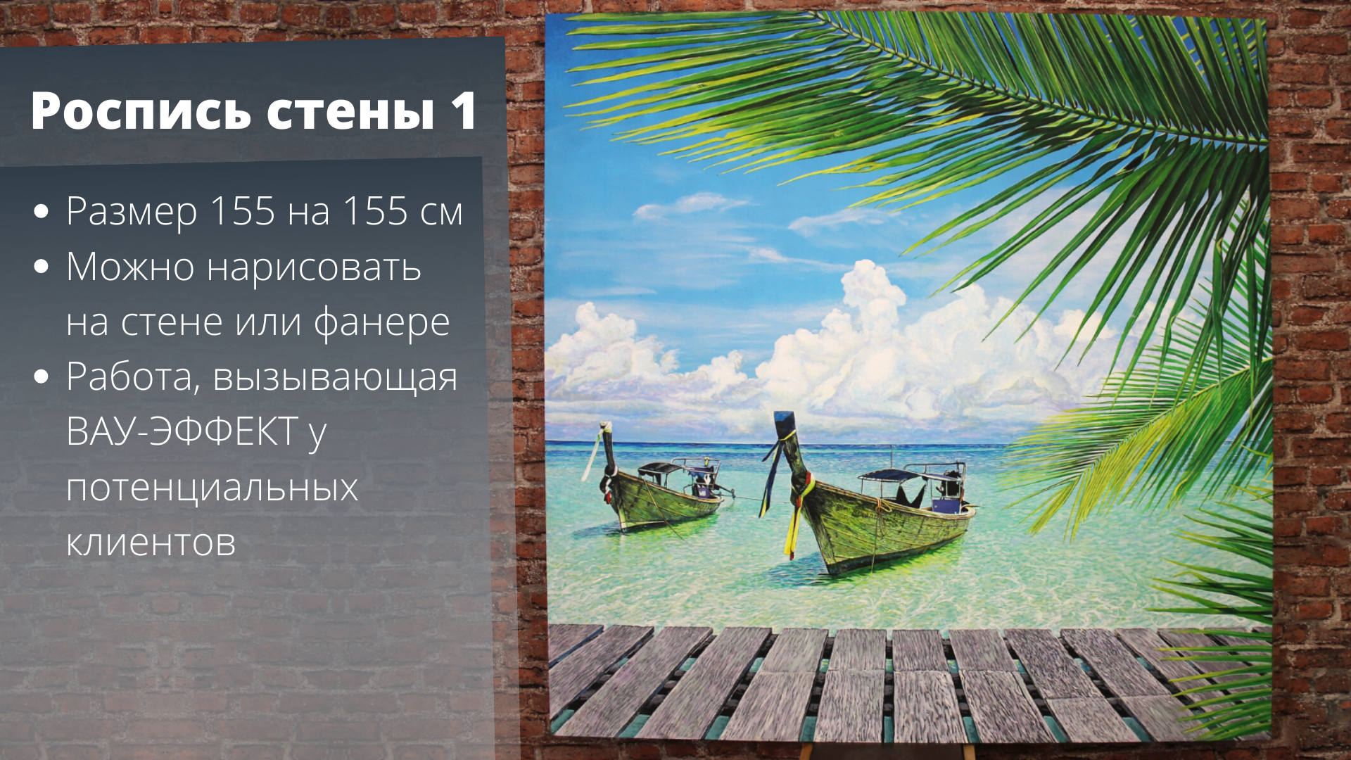 Онлайн курс Измерение Z